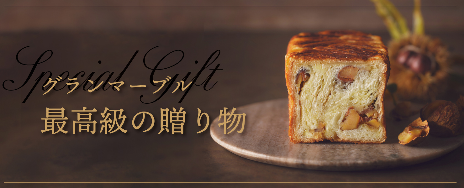 グランマーブル25周年記念プロジェクト『環 ─ Kan』