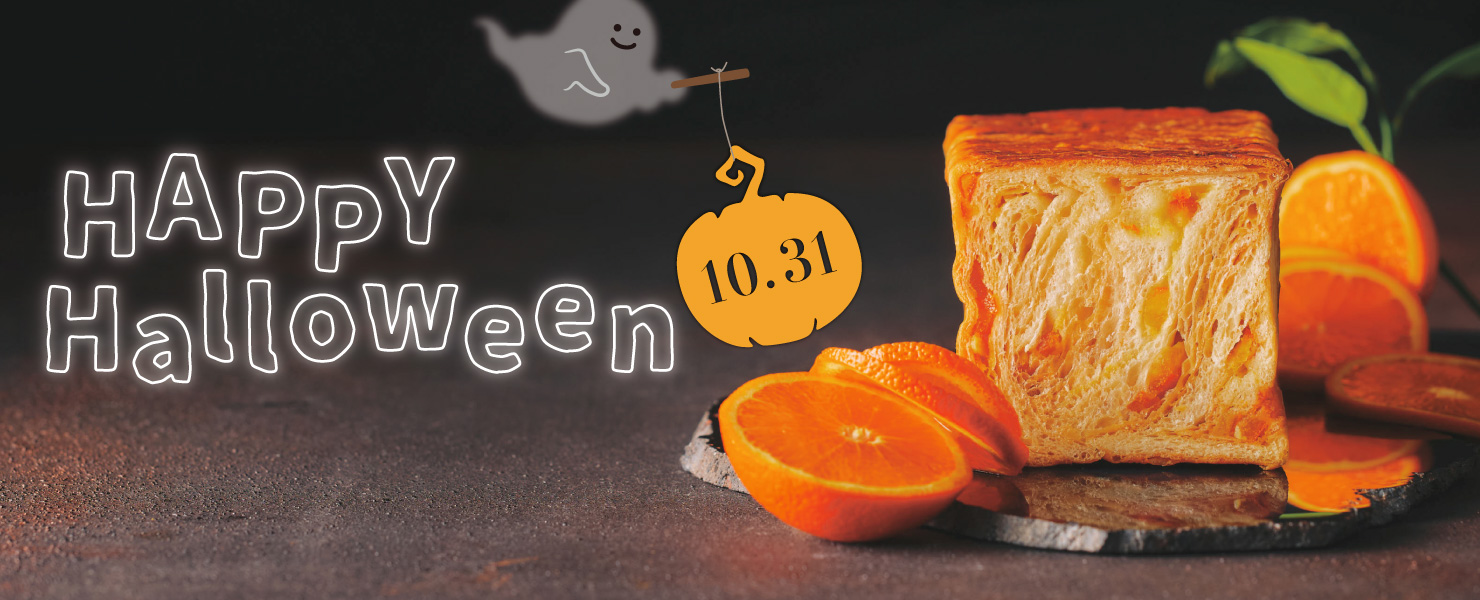 グランマーブル ハロウィンギフト