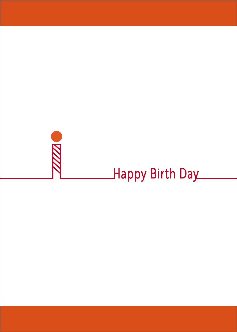 誕生日