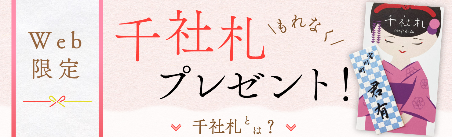祇園辻利抹茶くろみつ 03
