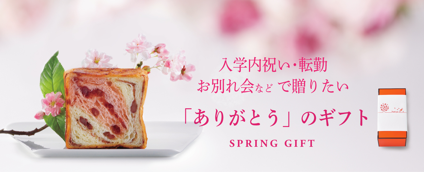 グランマーブル 春の贈り物