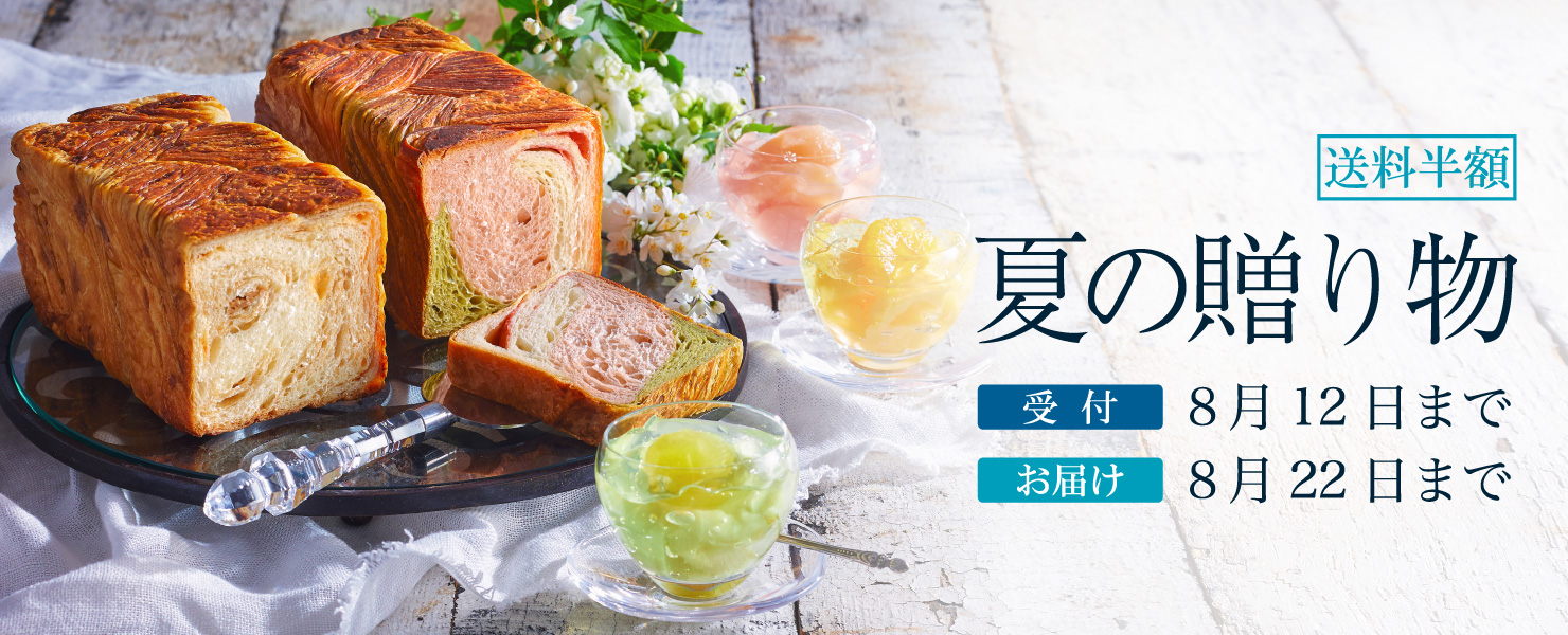 グランマーブル 夏の贈り物
