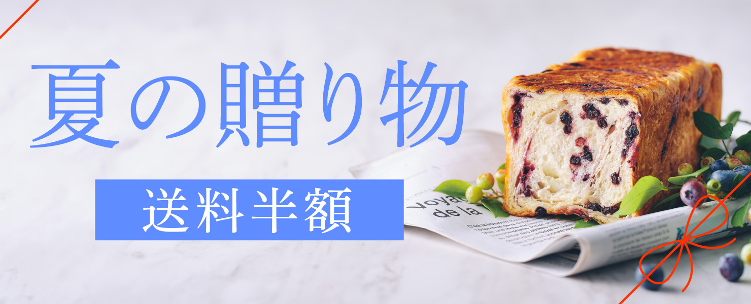 グランマーブル 夏の贈り物