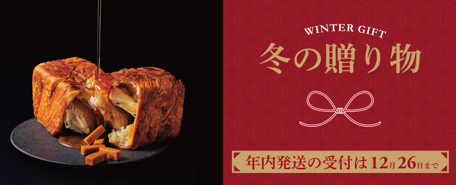 グランマーブル 冬の贈り物