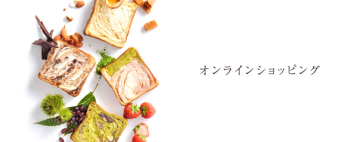 オンラインショッピング