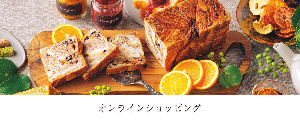 オンラインショッピング